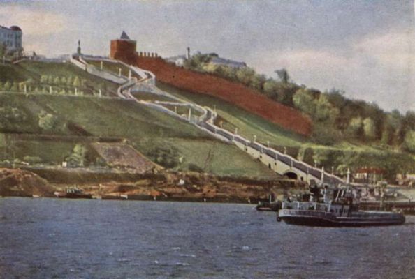 1962 Горький Волжская лестница.jpg