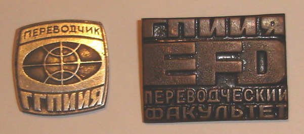 gsifl_badges_736.jpg