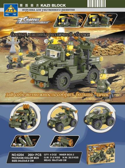 combat cars.JPG