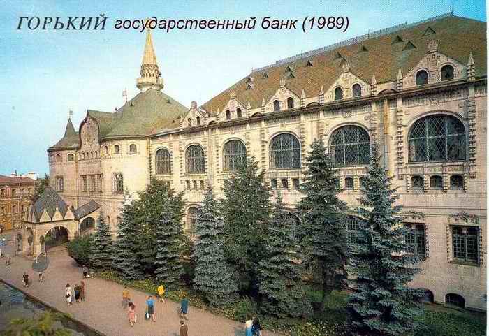 ГОРЬКИЙ-9.jpg