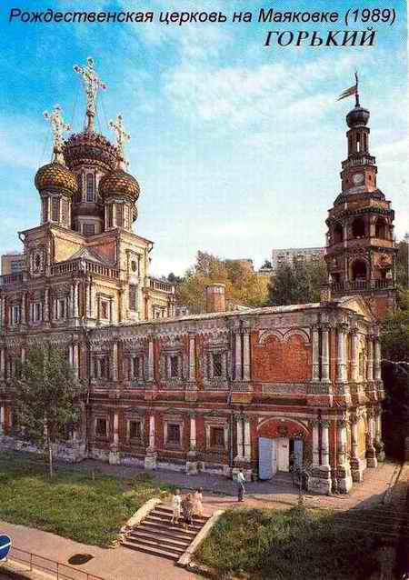 ГОРЬКИЙ-14.jpg