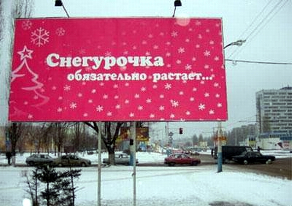 снегурка....jpg